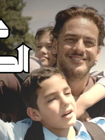 فيلم عيون الحرامية 2014