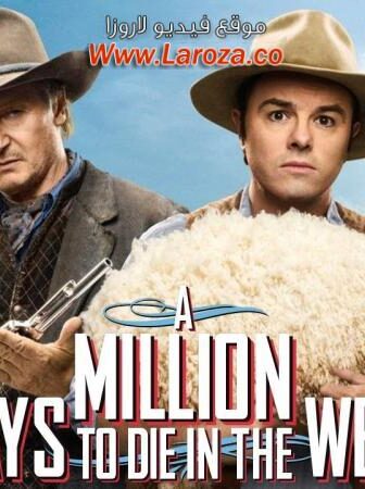 فيلم A Million Ways to Die in the West 2014 مترجم