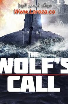 فيلم The Wolf’s Call 2019 مترجم