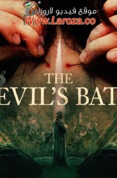 فيلم The Devil’s Bath 2024 مترجم