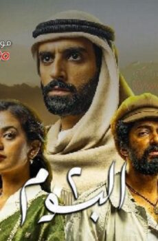 البوم 2