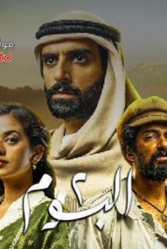 البوم 2