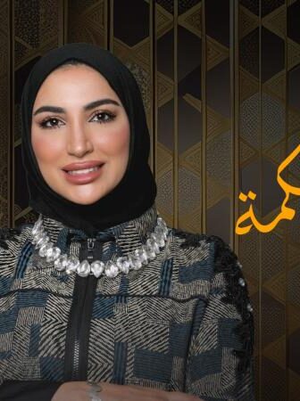 قصة و حكمة