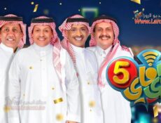 مسلسل واي فاي الحلقة 10 العاشرة