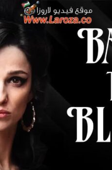 فيلم Back to Black 2024 مترجم
