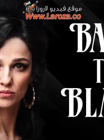 فيلم Back to Black 2024 مترجم