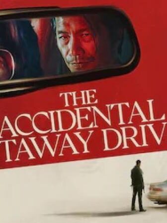 فيلم The Accidental Getaway Driver 2023 مترجم