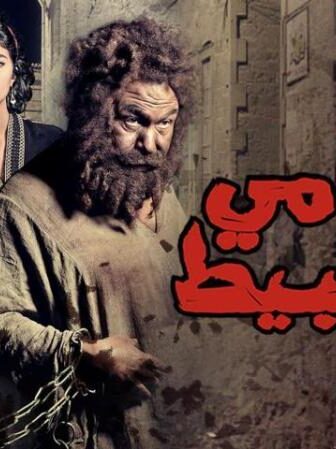 فيلم الحرامي والعبيط