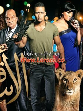 فيلم قلب الاسد