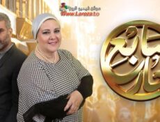 مسلسل سابع جار الحلقة 39 التاسعة والثلاثون