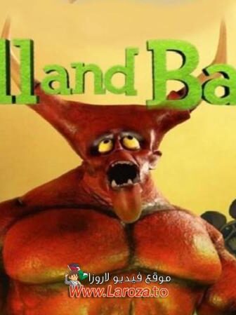 فيلم Hell and Back 2015 مترجم