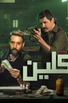فرانكلين