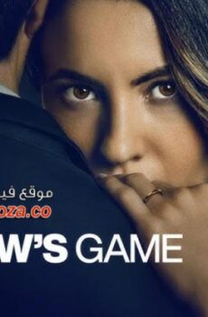 فيلم A Widow’s Game 2025 مترجم
