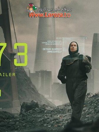 فيلم 2073 2024 مترجم