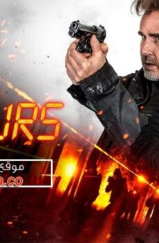 فيلم 72 Hours 2024 مترجم