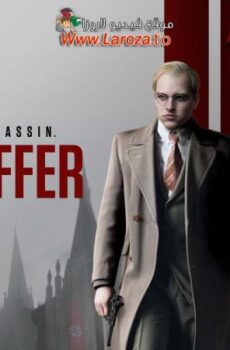 فيلم Bonhoeffer Pastor Spy Assassin 2024 مترجم