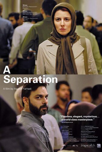 فيلم A Separation