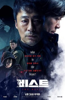 فيلم The Beast