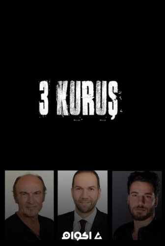 فيلم 3KURUŞ
