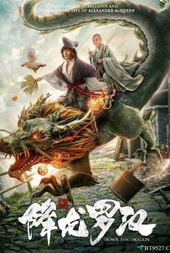 فيلم Down The Dragon
