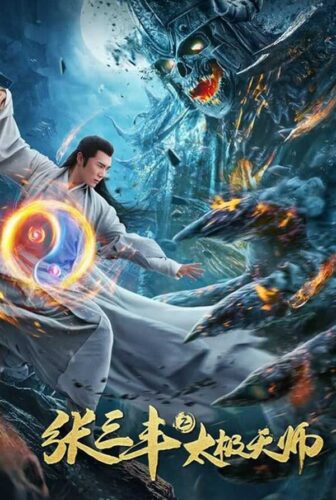 فيلم Apolar Battlefield