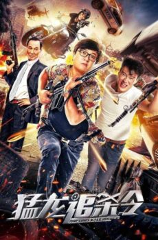 فيلم Raptors Hunting Order