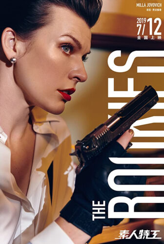 فيلم The Rookies