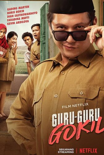 فيلم Guru Guru Gokil