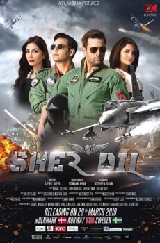 فيلم Sher Dil