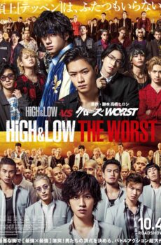 فيلم High & Low: The Worst