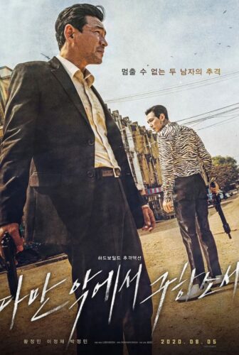 فيلم Deliver Us from Evil