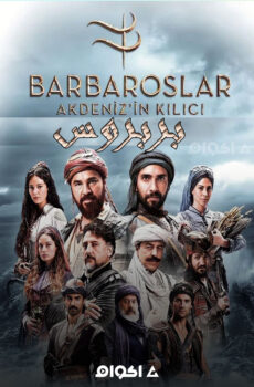 Barbaroslar: Akdeniz’in Kilici