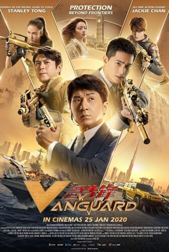 فيلم Vanguard