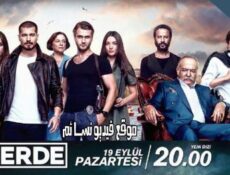 مسلسل في الداخل الحلقة 39 والأخيرة كاملة مترجم