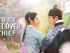 مسلسل To My Beloved Thief الحلقة 6 السادسة مترجمة