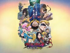 انمي Vigilante: Boku no Hero Academia Illegals الموسم 2 الحلقة 4 الرابعة مترجمة