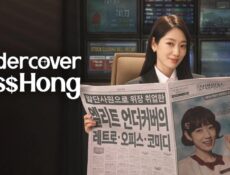 مسلسل Undercover Miss Hong الحلقة 11 الحادية عشر مترجمة