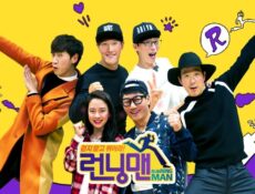 برنامج Running Man الحلقة 789 مترجمة