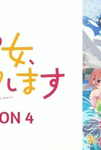 Kanojo, Okarishimasu