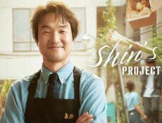 مسلسل مشروع السيد شين Shin’s Project الحلقة 2 الثانية مترجمة