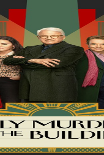 Only Murders in the Building الموسم 3