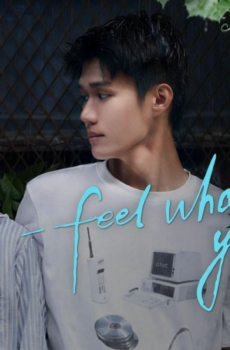 اشعر بما تشعر به Feel What You Feel