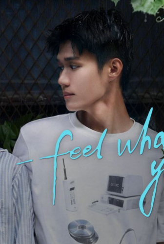 اشعر بما تشعر به Feel What You Feel