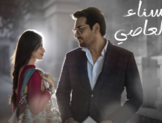 مسلسل الحسناء والعاصي الحلقة 32 مدبلجة