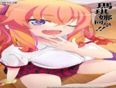 انمي Kakushite! Makina-san الحلقة 3 مترجمة