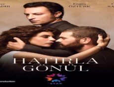 مسلسل دمعة صامتة الحلقة 1 الاولى مترجمة
