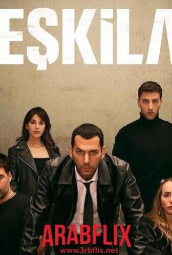 مسلسل المنظمة الحلقة الحلقة 128 مترجمة