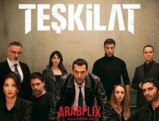 مسلسل المنظمة الحلقة الحلقة 129 مترجمة