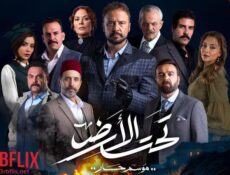 مسلسل تحت الارض:⁩ موسم حار الحلقة 20 العشرون