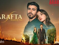 مسلسل بين الجنة والنار الحلقة 51 الحادية والخمسون مترجمة